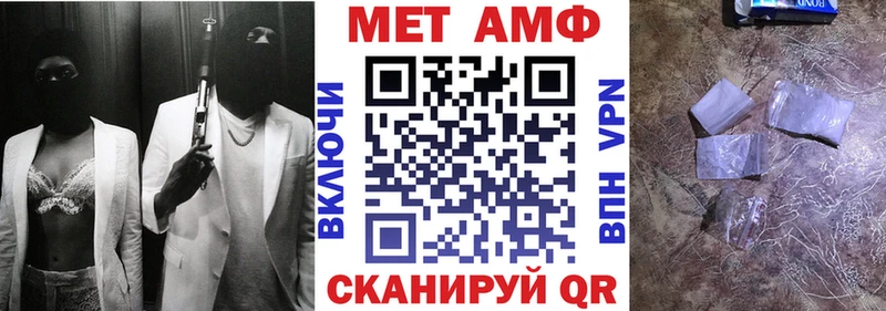 АМФ Premium  mega сайт  Старая Русса  дарнет шоп 