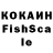Метадон кристалл Sofi Noschenko