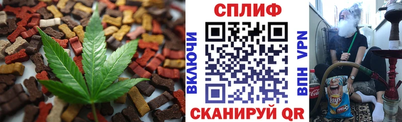 Печенье с ТГК конопля  МЕГА вход  Старая Русса 