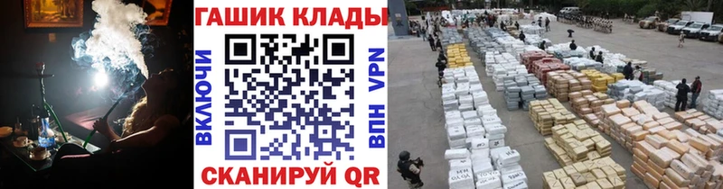 ГАШ ice o lator  сколько стоит  Старая Русса 