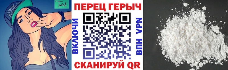 ГЕРОИН Афган  блэк спрут маркетплейс  Старая Русса 