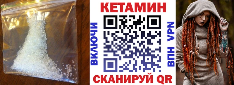 цены наркотик  Старая Русса  Кетамин VHQ 