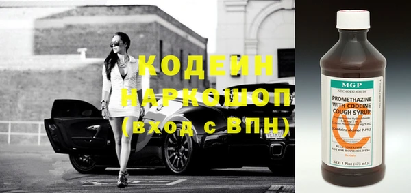 ALPHA-PVP Абдулино