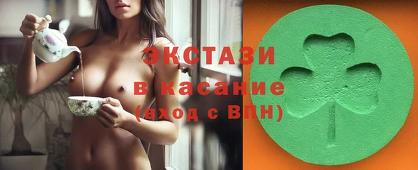 синтетический гашиш Абаза