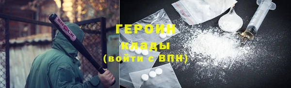 кокаин Алексин