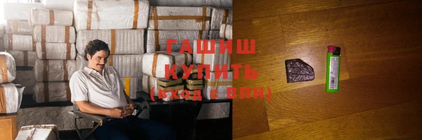 метамфетамин Алзамай