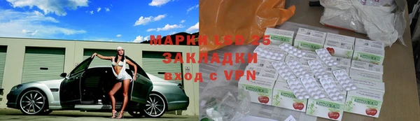 синтетический гашиш Абаза
