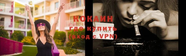 ешки Абинск