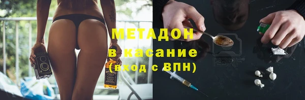ALPHA-PVP Абдулино
