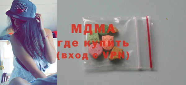 синтетический гашиш Абаза