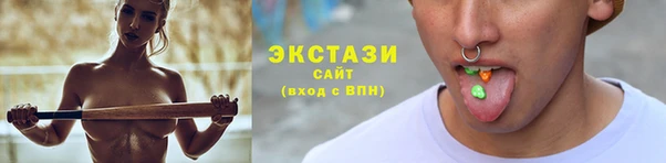 синтетический гашиш Абаза