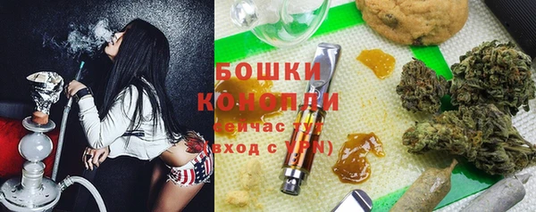 синтетический гашиш Абаза