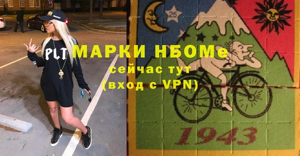 ALPHA-PVP Абдулино