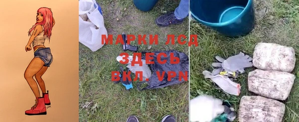 MDMA Инсар