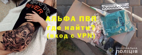 метамфетамин Алзамай