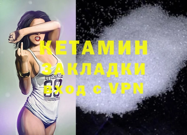 ешки Абинск