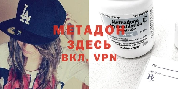 молекула духа Инта