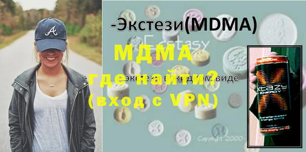 метамфетамин Алзамай