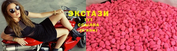 синтетический гашиш Абаза