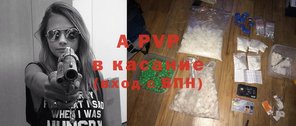 ALPHA-PVP Абдулино
