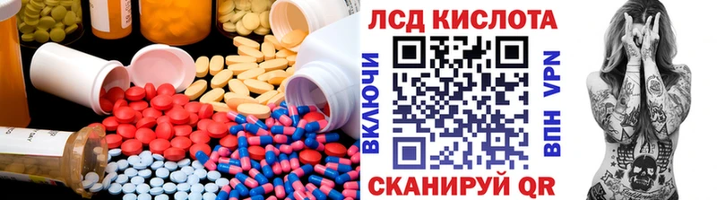 Лсд 25 экстази ecstasy  Старая Русса 