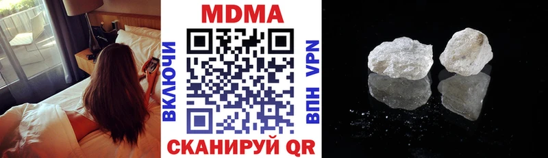 MDMA VHQ наркошоп Старая Русса