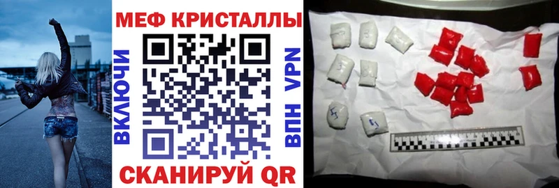 МЯУ-МЯУ мука  Старая Русса 