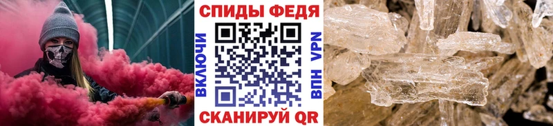 Первитин винт Старая Русса