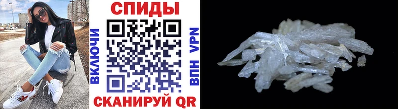 Метамфетамин Methamphetamine  как найти закладки  Старая Русса 
