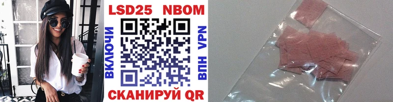 дарк нет Telegram  Старая Русса  Марки NBOMe 1,5мг 