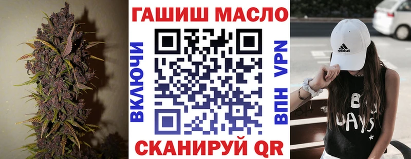 ТГК концентрат  Старая Русса 