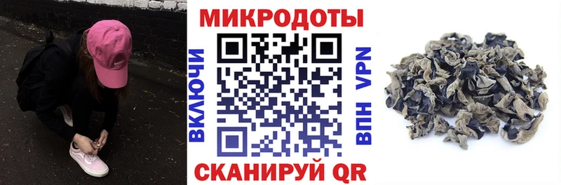 Псилоцибиновые грибы Magic Shrooms  как найти   Старая Русса 
